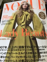 Nippon Japon Vogue Revue Décembre 2007 Lily Donaldson Avec Douilles - $10.84