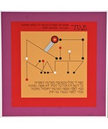 "Retelling the Story" By Yaacov Agam Signed from The Passover Haggadah L... - €403,72 EUR "Retelling the Story" By Yaacov Agam Signed from The Passover Haggadah L... - €403,72 EUR