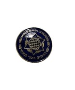 Vintage World Jewish Congress Lapel Pin Blue Enamel Brooch Hat Coat Pin  - $7.70