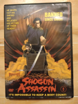 Shogun Assassin Hong Kong RARE Kung Fu Martial Arts Action DVD Banned Si... - $14.95