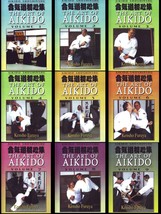 9 DVD SET Shoshinshu Art of Aikido Kensho Furuya Complete Martial Arts Course - $159.95