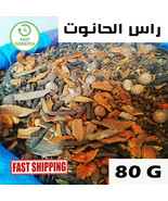 Moroccan Herbs &amp; Spices Natural Organic Herb Incense راس الحانوت توابل ب... - £14.76 GBP