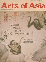 Chinese Painting in the Imperial Age : The National Palace Museum and It&#39;s Colle - £9.39 GBP