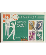 1963 3rd USSR People‘s Olympic Game Block Of Stamps MNH - $125.26 MXN