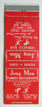 Jong Mea - Indianapolis, Indiana &amp; Ohio Chinese Restaurant 20FS Matchbook Cover - £1.37 GBP