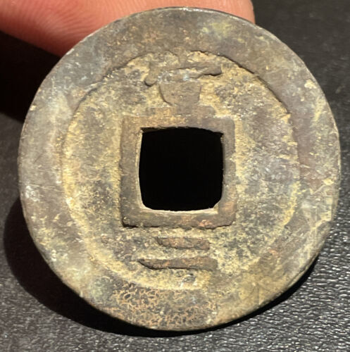 1742-1752 Korea 常 平 寶 通 Sang Pyong Tong Bo 2 Mun 营 Special Army Unit 7.3... - $19.80