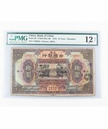1924 10 Yuan Bank of China Note Graded Fine 12 NET by PMG Pick 62 S/M#C2... - $389.81