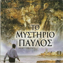 Le Mystere Paul Didier Sandre Ninetto Davoli R2 Dvd Only French - £8.40 GBP