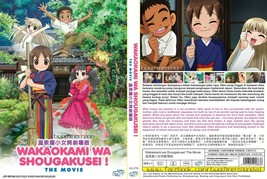 Anime Dvd~Wakaokami Wa Shougakusei!The Movie~Eng Sub&amp;All Region Free Ship+Gift - £10.25 GBP