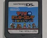 NINTENDO DS - MARIO Vs. DONKEY KONG (Japan Import) (Game Only) - $25.00