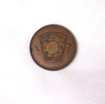 Antique Worthington Ohio Masonic Coin Token Ram W Wright Chapter No 222 - £7.73 GBP