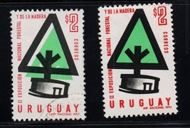 1970 Uruguay Stamp used ! Rare Color Error - Forestry Exhibition II trees - £22.09 GBP