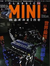 Classic MINI Magazine #30 Perfect Guide &amp; Fan Book - $36.72