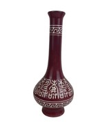 Vintage 1960s Chinese Taiwan Pottery Vase Burgundy Glaze Characters Chin... - $65.16 CAD