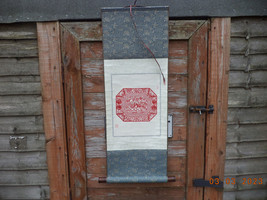 Chinese Intricate Handmade Paper Cut Hanging Scroll  With Red Artist  Seal Mark - £5.85 GBP