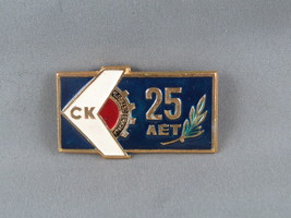 Vintage Soviet Soccer Pin - 25th Anniversary Krasny Oktybar - Stamped Pin  - $19.00