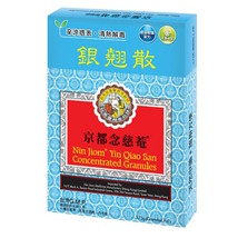 Nin Jiom Yin Qiao San Concentrated Granules (3.75G X 4) - £15.71 GBP