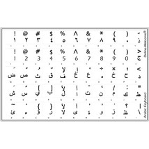 Arabic Black Letters Keyboard Stickers Transparent Background for Laptop... - £18.86 GBP