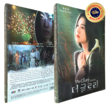 The Glory Vol .1 -16 End Complete Korean Drama Dvd English Dubbed Region All - £36.72 GBP
