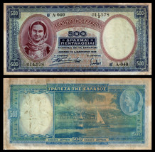 Greece P109, 500 Drachma, girl / port of Poros, incorrect spelling! 1939... - $4.55