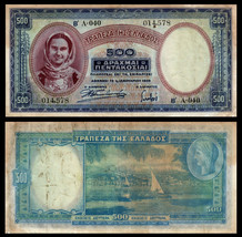 Greece P109, 500 Drachma, girl / port of Poros, incorrect spelling! 1939... - $86.48 MXN