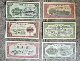 High quality COPIES with W/M China 1951 FREE SHIPPING !!! 免費送貨 !!! 中國  - £31.34 GBP