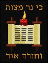 pepita Sukkah Poster Candle Torah Needlepoint Canvas - $169.00+