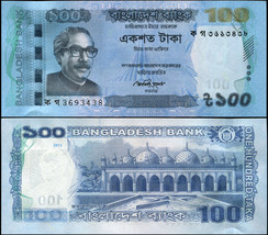 Bangladesh. Banknote 100 taka. 2011. Unc. Paper. Cat# P.57a - $7.77