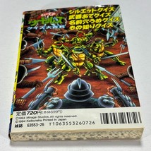 Item image 9
