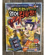 NEXON Korea Comics Tales Runner Great English Skills 21 - $34.52 CAD