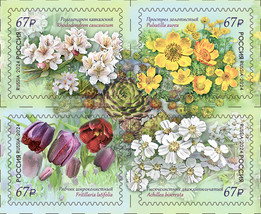 Russia. 2024. Flora of Russia (MNH OG **) block of 4 stamps - $6.85