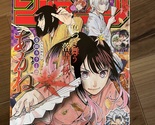 Weekly Shonen Jump Manga Magazine Issue 50 2023 - $25.00