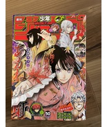 Weekly Shonen Jump Manga Magazine Issue 50 2023 - £19.92 GBP