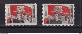 Russia 1950 Labor Day 1 rub 2 sizes MNH/MH variety 16026 - £46.61 GBP