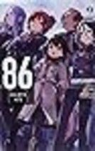86--EIGHTY-SIX, Vol. 9 (light novel): Valkyrie Has Landed (86--EIGHTY-SIX (light - £11.31 GBP