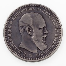 1892 Аг Russie Rouble Pièce Argent, Fin État Y#46 - $209.87