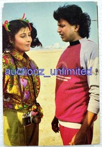 Bollywood Actor Mithun Chakraborty Sangeeta Bijlani Original Post card Postcard - £29.89 GBP