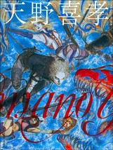 Yoshitaka Amano Illustrations Japan Anime Manga Art Book Final Fantasy - £30.26 GBP