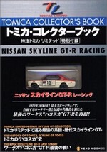 Tomica Nissan Skyline GT-R Racing Tomica Collector Book Japan - £31.20 GBP