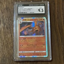 2021 Pokemon Charizard Holo 017/184 Japanese VMAX Climax CGC 9.5 Mint + - £32.11 GBP