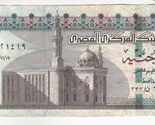 Egypt, 100 Pound, 2017, Central Bank of egypt, XF - $14.59