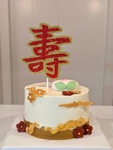 Chinese Longevity Cake Topper | Theme Cake Topper | Chinese Character Ca... - £9.41 GBP