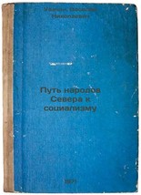 Put&#39; narodov Severa k sotsializmu. In Russian /The path of the peoples of the... - $199.00