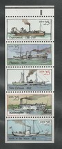 Scott 2405-2409 - Steamboats 25¢ Stamp Pane of 5 - MNH - £1.57 GBP