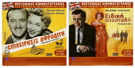 Hot Enough For JUNE,1964,Dirk Bogarde,Sylva Koscina,Robert Morley, R2 Dvd +Bonus - £7.93 GBP