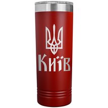 Kyiv - 22oz Insulated Skinny Tumbler Ukraine Tryzub Ukrainian Trident - Red - £26.37 GBP