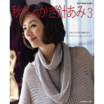 Autumn &amp; Winter Crochet Wear Vol.3 Japanese Knitting Clothes Pattern Book - £22.38 GBP