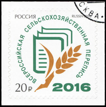 Russia. 2016. All-Russian Agricultural Census 2016 (CTO) Stamp - £0.78 GBP