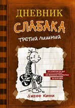 9785171118778 thumb200