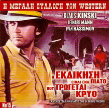 Revenge and a Dish Served Cold Klaus Kinski r2 DVD only Italian-
show origina... - £8.53 GBP